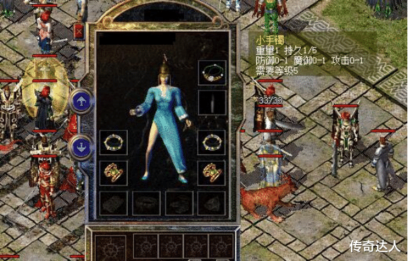 热血传奇: 手镯这种小饰品玩家不稀罕? 这几个属性价值大!