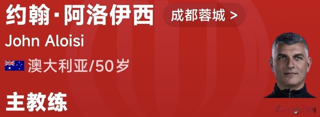 联赛第21轮，成都蓉城VS武汉三镇，巨大积分榜差距，却被近期两队的状态抹平悬念，