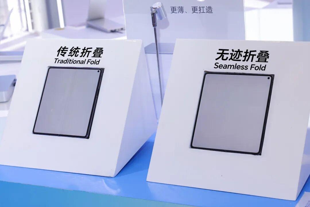 【维信诺发布全新无迹折叠屏】日前，维信诺在国际显示技术大会上发布了全新无迹折叠屏