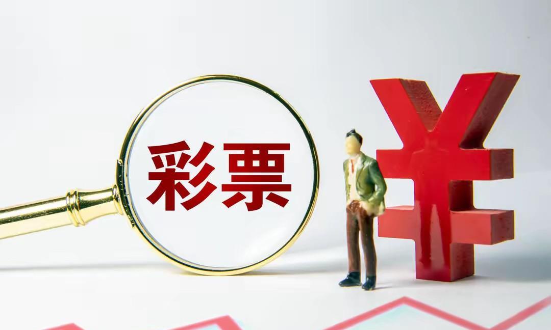 新疆，男子是个老彩民，他和彩票店老板混熟后，开始赊账买彩票，久而久之赊了5341