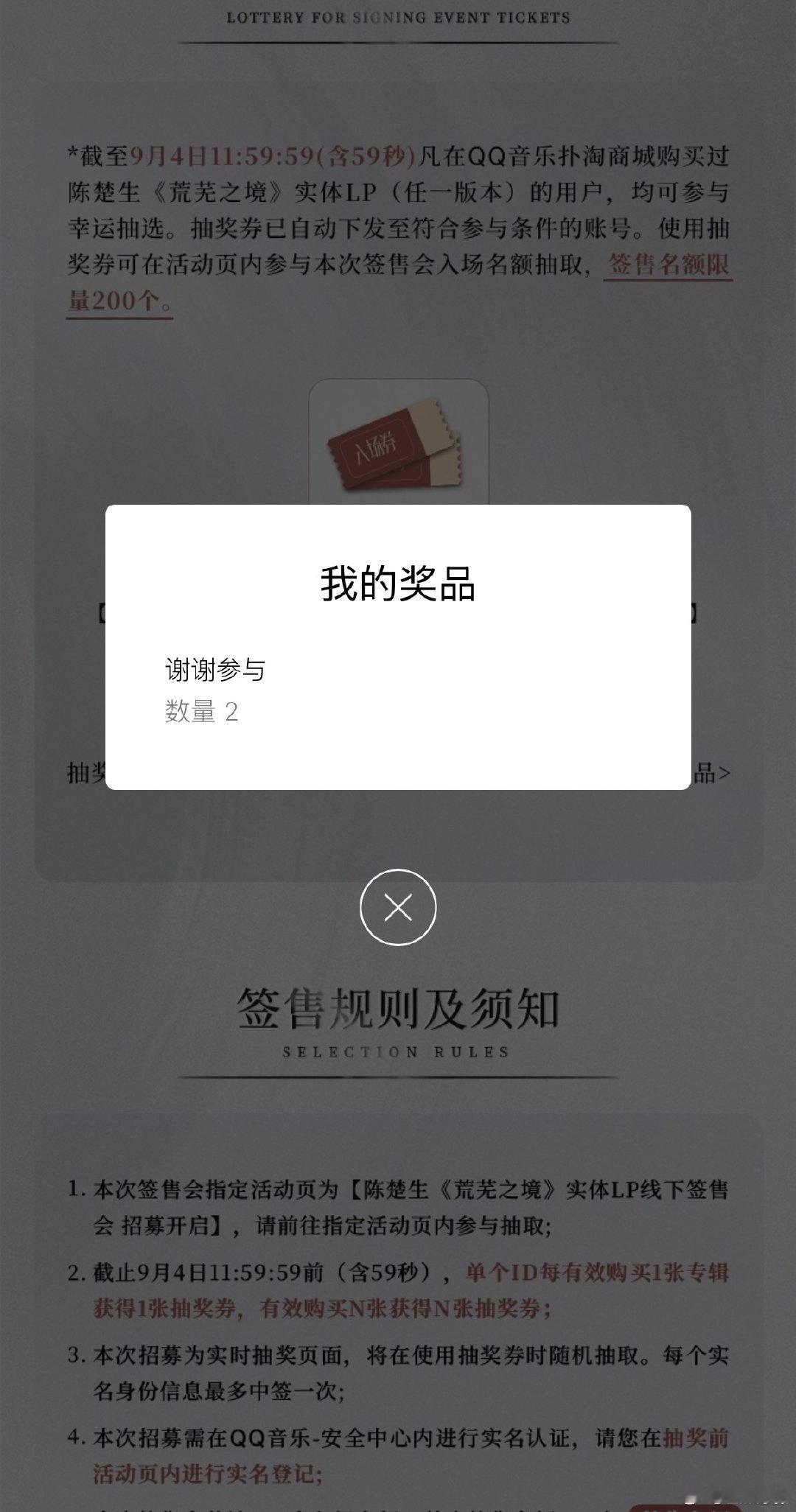 #陈楚生#悲伤😢​