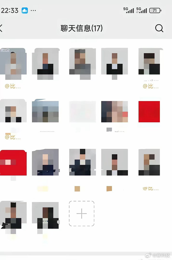 现在比亚迪服务都到这个地步了吗？车友群里一位车友刚提钛7，提车后专门拉了一个群1