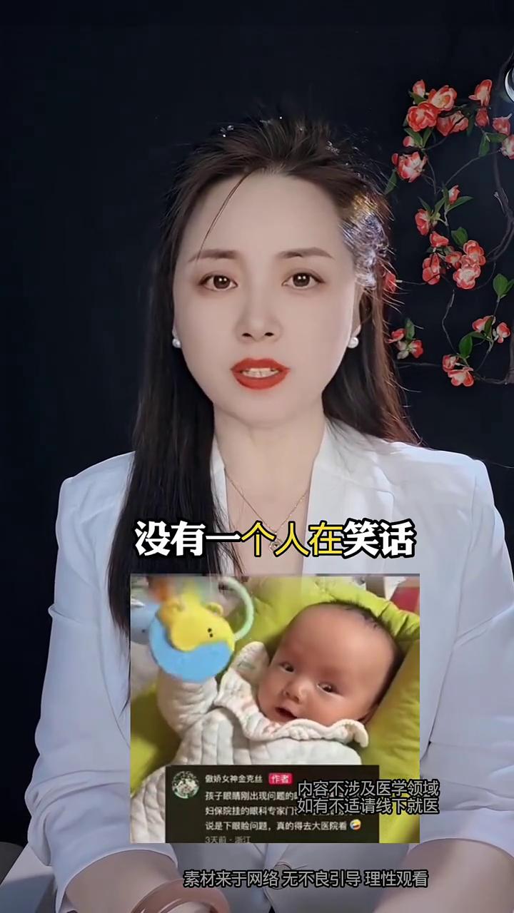 宝妈发晒娃日常，被网友提醒救娃一命。太幸运了，浙江一位宝妈随手发了个宝宝视频，