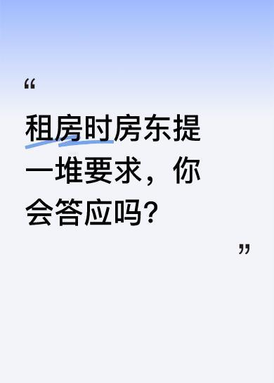 视频里，租客跟着中介来看房，房东阿姨先提醒要注意防盗。看房过程中，房东提出不少要