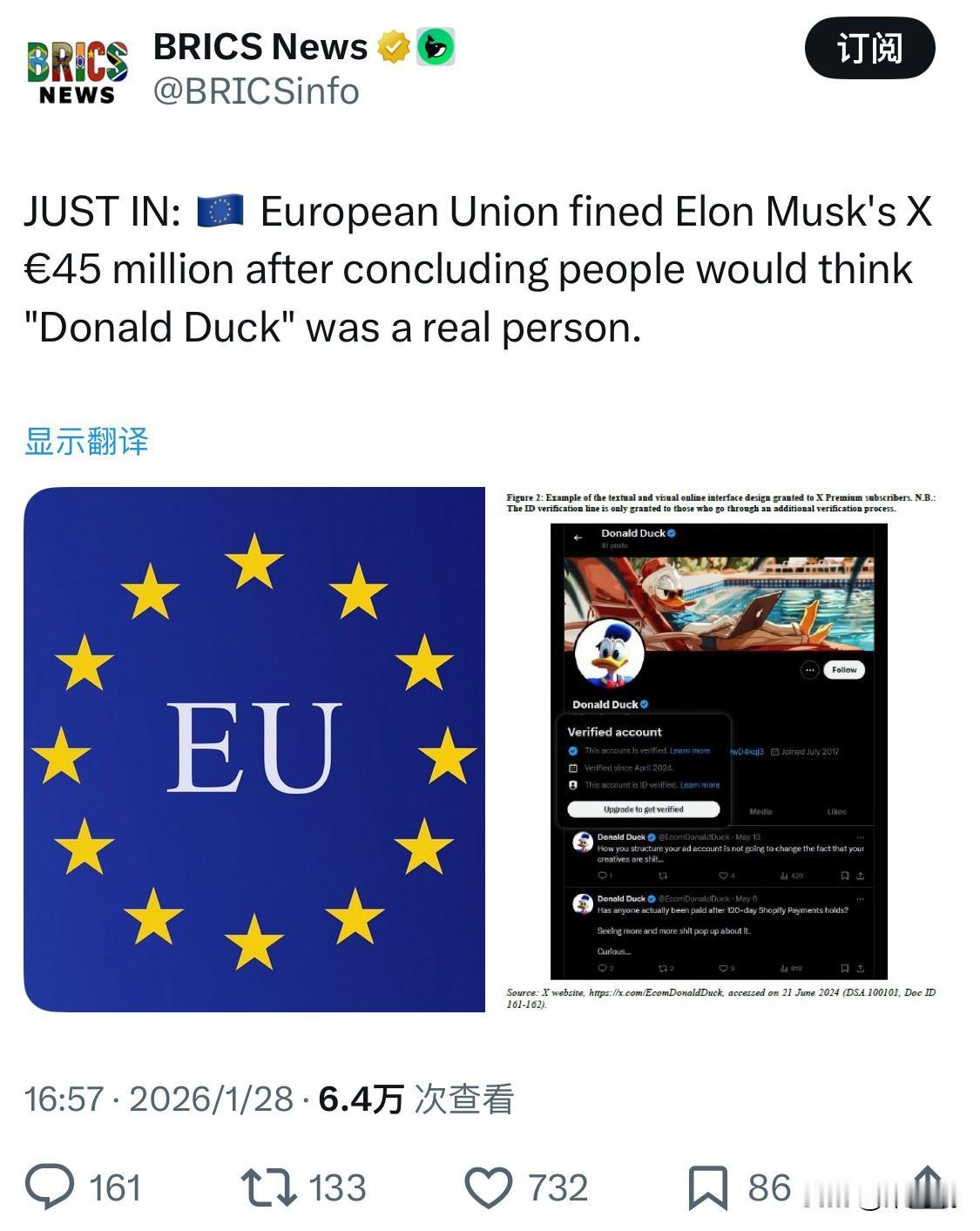 欧盟因X的验证系统而对埃隆·马斯克处以罚款，但原因并非人们会将“唐老鸭”误认为是