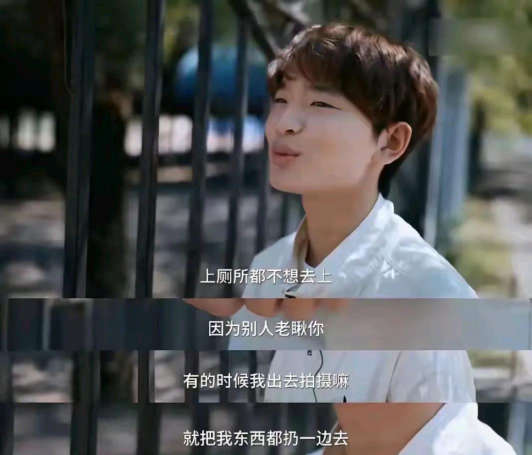 钟美美长大了！网红也有烦恼。他说自己的日子不好过。同学们都嫉妒他。故意疏远他，不