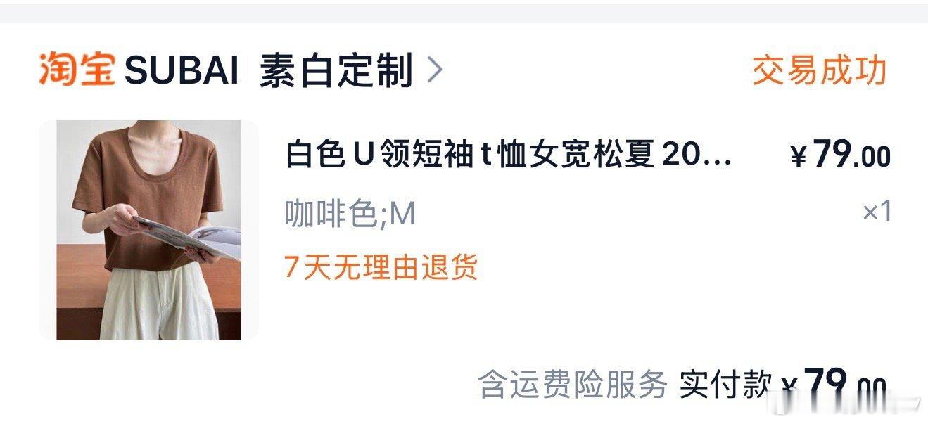 面罩在眉目​​​