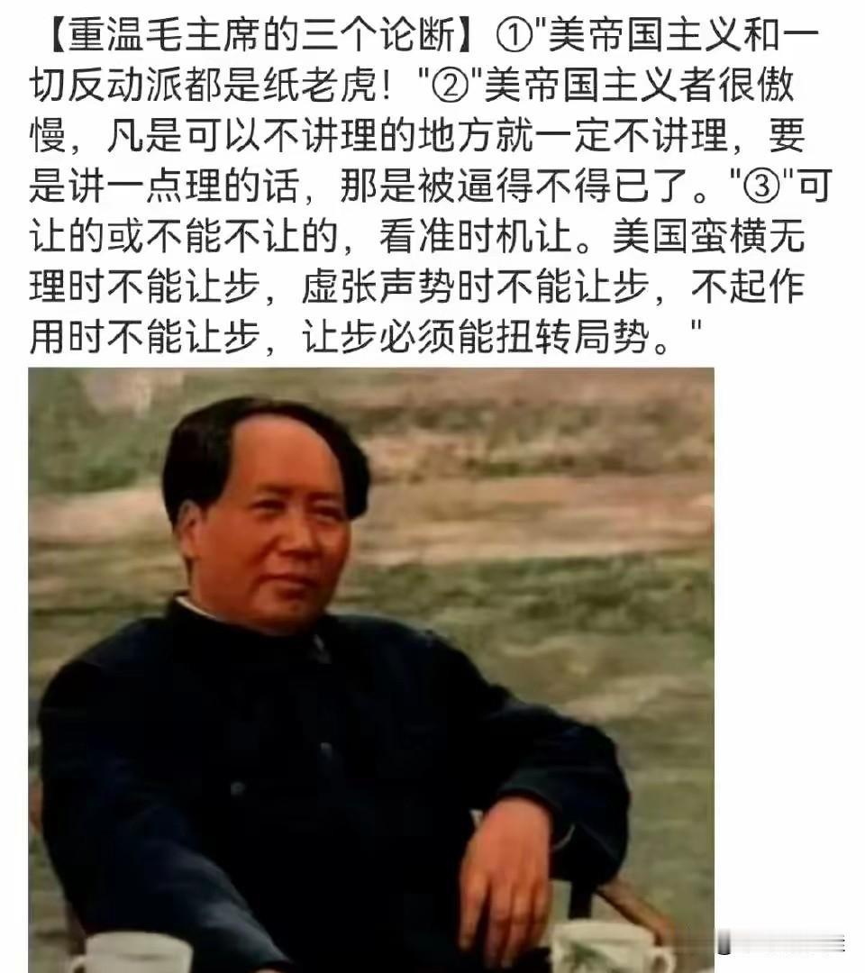 我有预感，中美关系这次真的要变天了！因为这次贸易摩擦最大的影响，不是关税数字