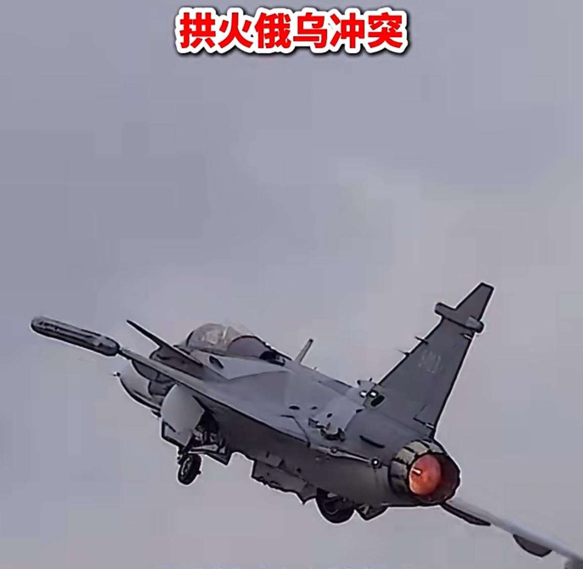 最新消息:瑞典向乌克兰提供100至150架“鹰狮”战斗机!这是迄今为止,北约成员