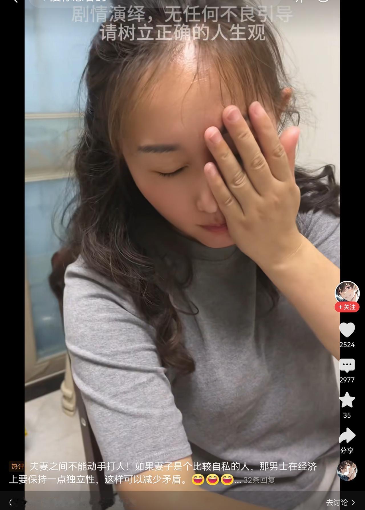 现在摆拍短视频，打嘴巴也太真实了，再这么玩，能离婚。