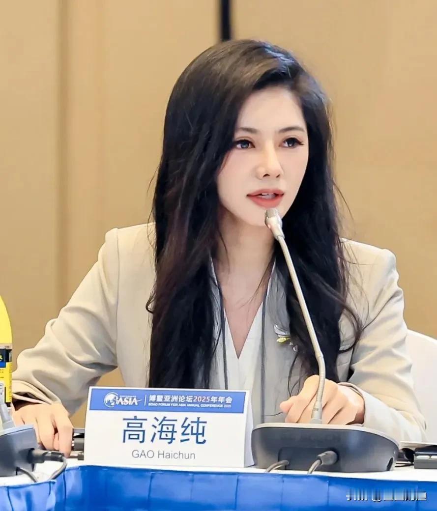 大新闻！光伏圈“顶流千金”、天合光能联席董事长高海纯，被爆要结婚了！新郎是谁？奶