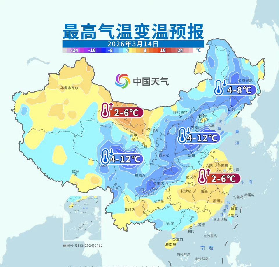明后天，冷空气将继续给我国带来降温。看看你家哪天将出现降温↓↓周六降