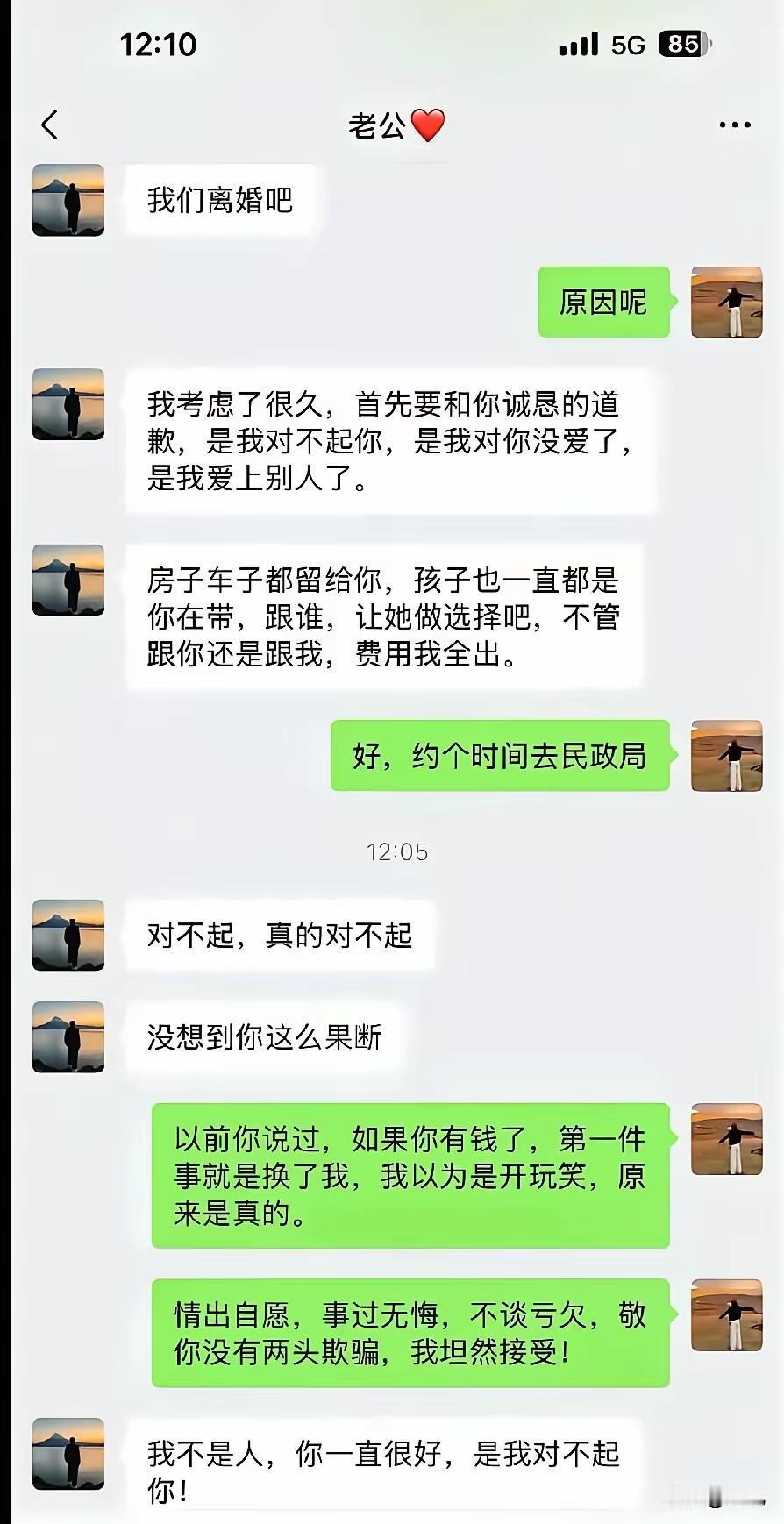 最佩服坦然的女人[赞]