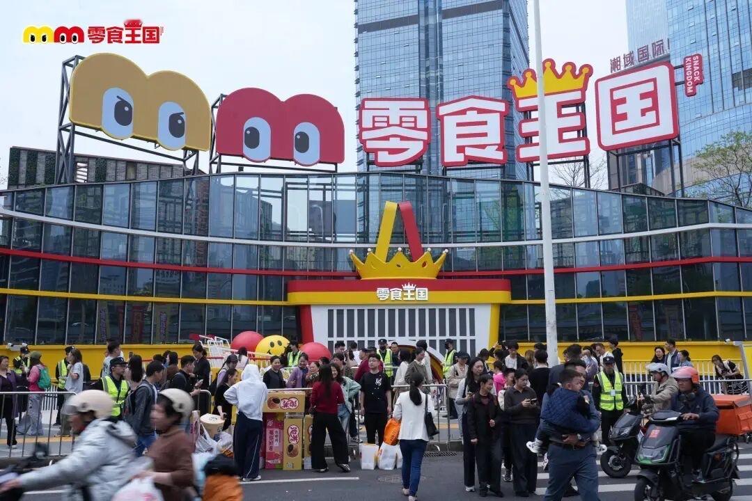 全球最大零食店开业3天紧急停售！这波“甜蜜崩溃”太戳心谁能想到，号称全球最大