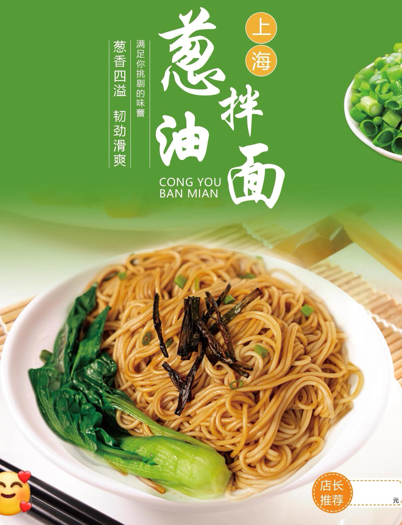 你喜欢去上海吃葱油拌面，还是来深圳吃隆江猪脚饭？前几天的上海之旅，我发现，在上