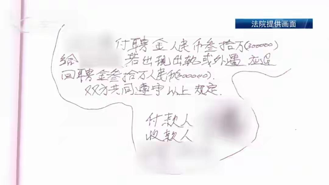 厦门，71岁李大爷给61岁张大娘画大饼：我给你30万的聘礼做保障，将这项承诺落在