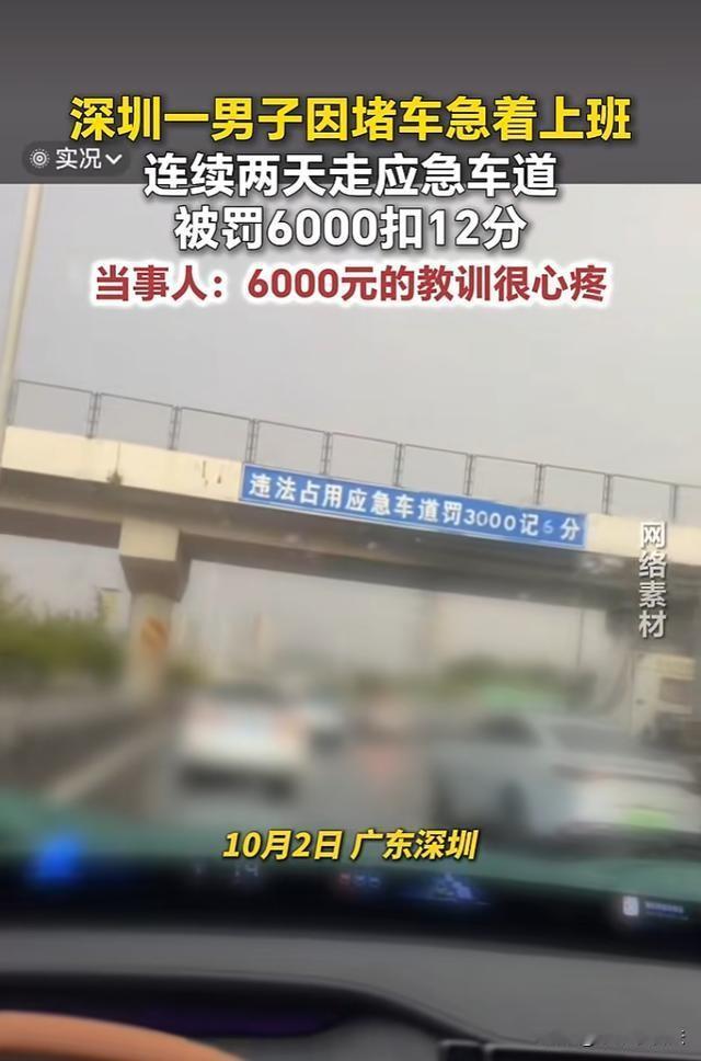 掩耳盗铃！这下肉疼了吧！广东深圳，男子做餐饮工作，节假日餐饮店忙的不可开交，而上