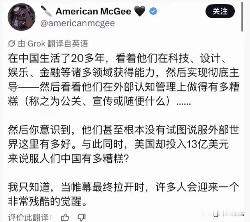 别再洗白了！有些文化人传媒人，真被国家白养了实话扎心但必须说：有些文化人、传