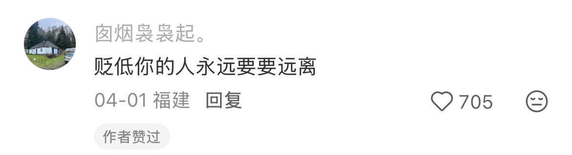 原来大家都这么有心眼！！