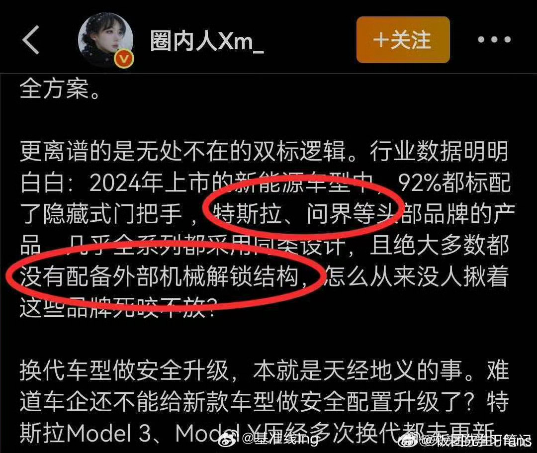 大早上的，有被笑到…brief自己都不检查的呀？