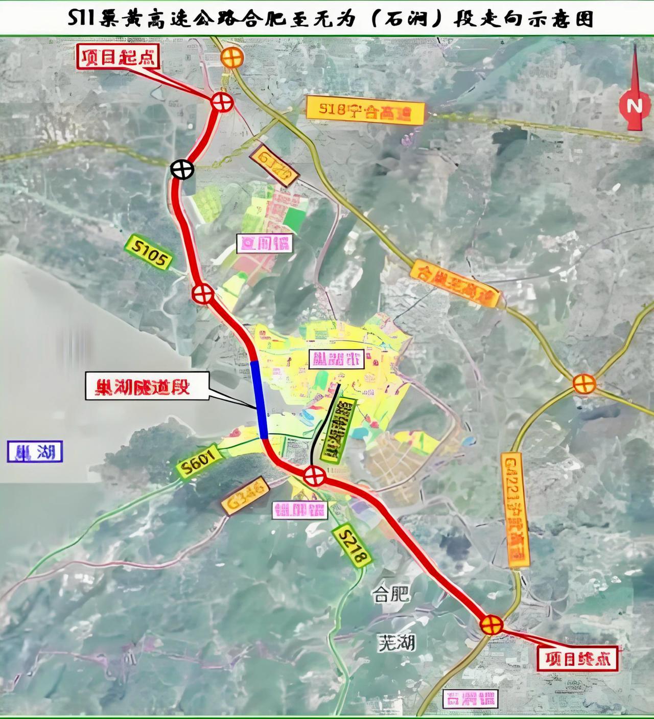 【巢黄高速公路合肥至无为石涧段新建工程】正在抓紧推进。正线全长约31千米，总投资