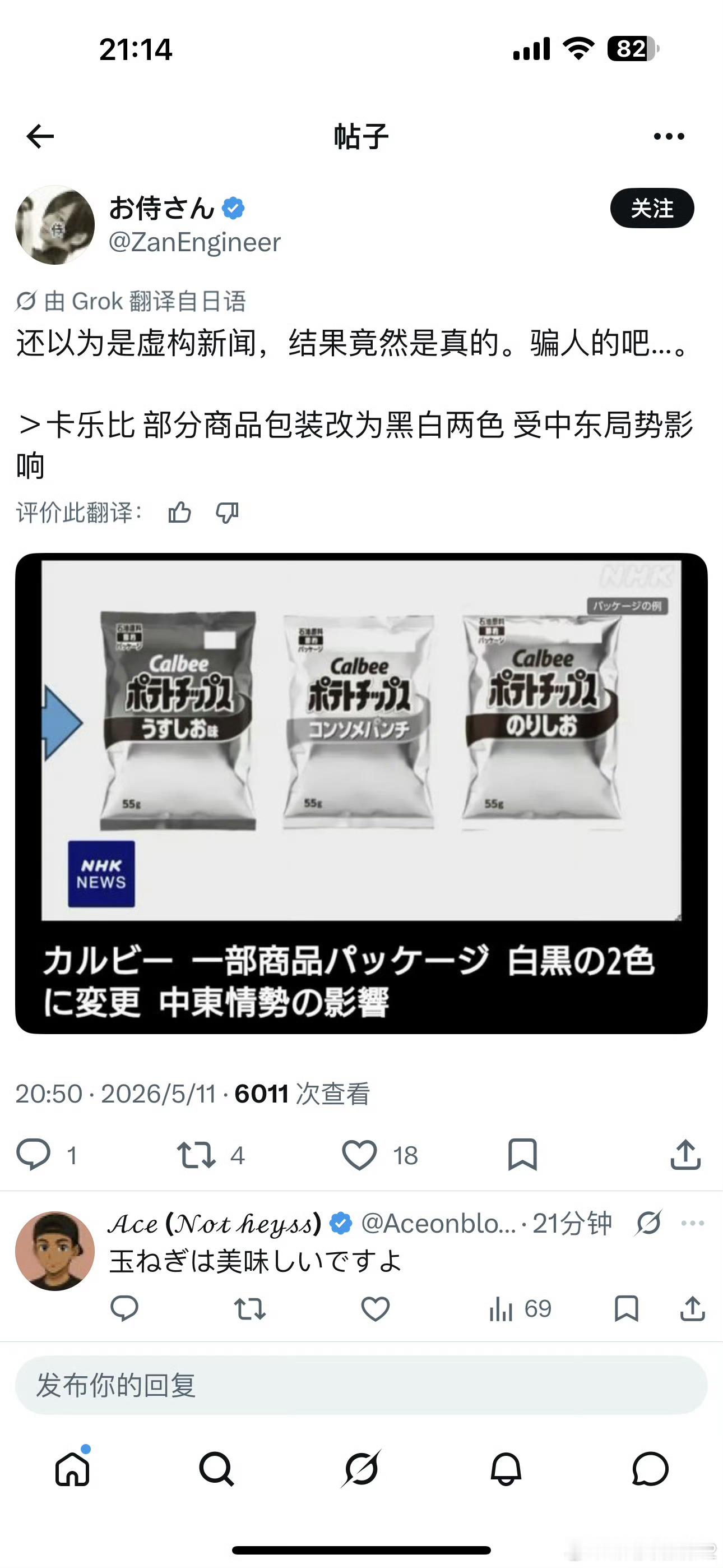 小日子属于一根筋变两头堵，如果飞机起飞多半要经过我们领空就得付钱，现在最好笑的是
