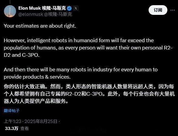 帕特森估计，到2030年，所有的工作岗位都将被人工智能和机器人轻松取代。他在
