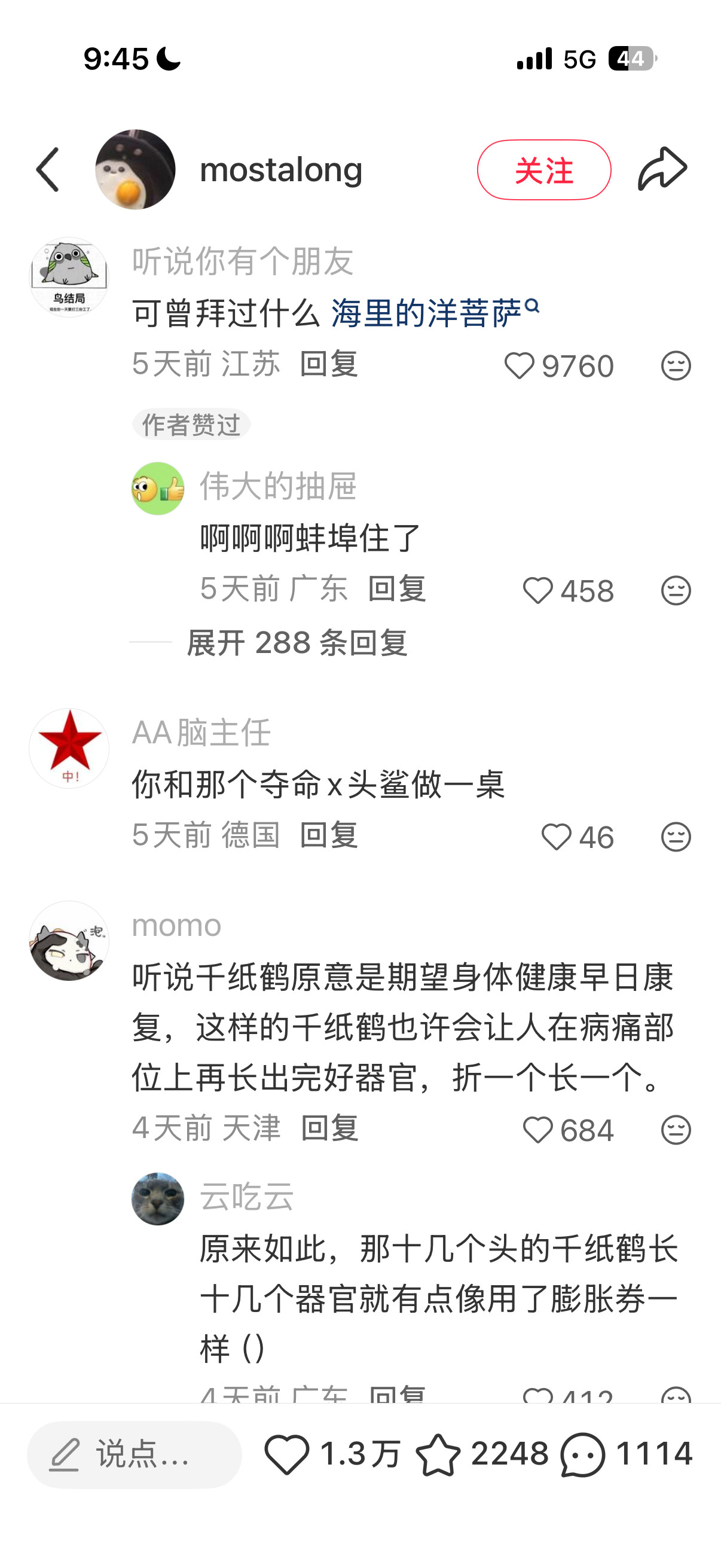 鼠鼠想什么刷小红书是真能学到东西啊​​​