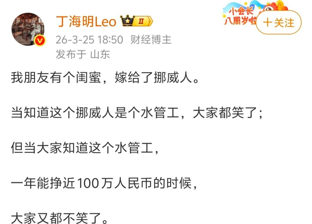 这一篇帖子多少钱啊？去哪领？俺也想挣！[doge][doge][doge]迷惑行为大赏