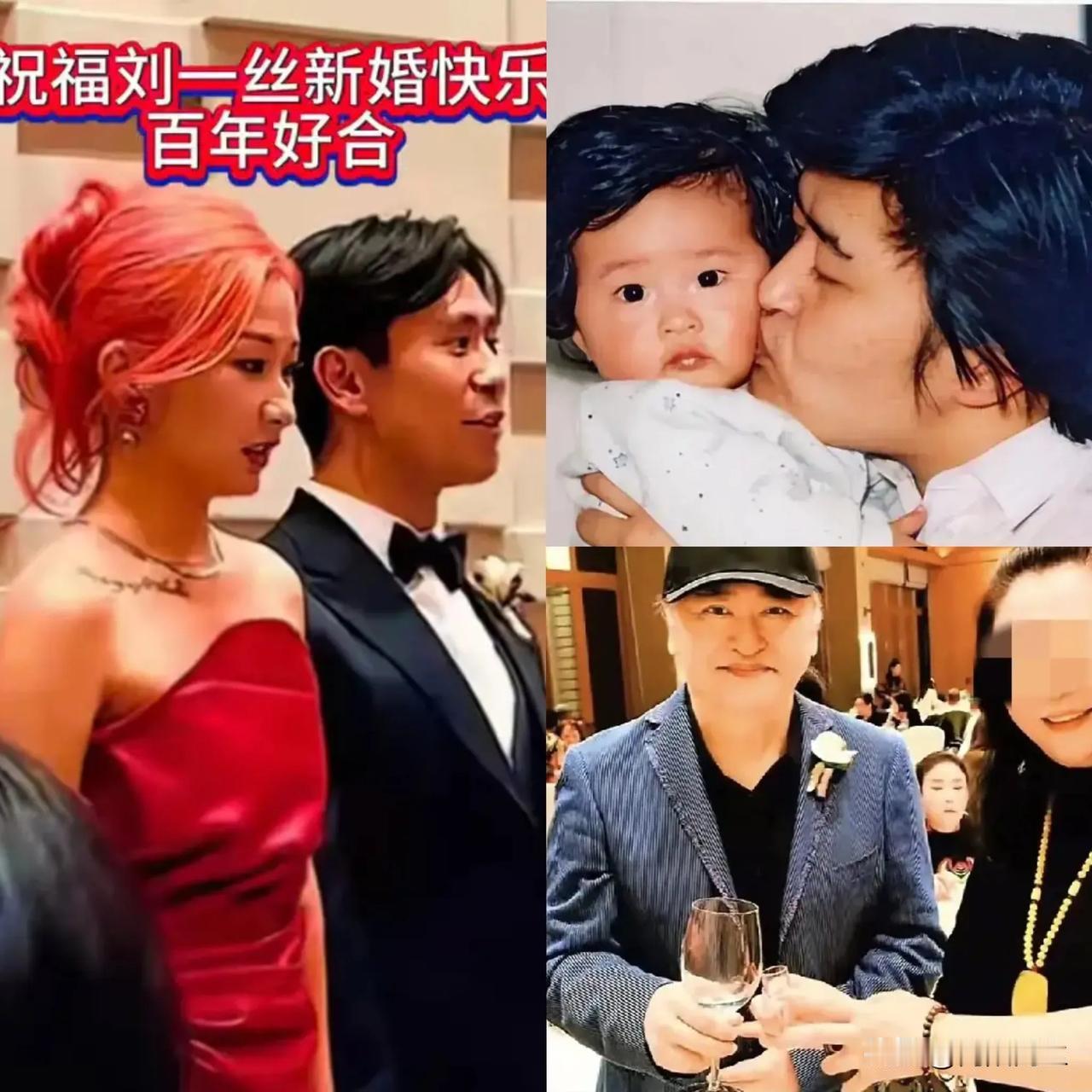 刘一丝结婚，可父亲刘欢却不太能高兴起来，不是因为他不希望看到女儿结婚，而是他