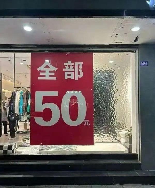 和我昨天买葡萄一样，文字游戏，心眼子全用这上面了​​​