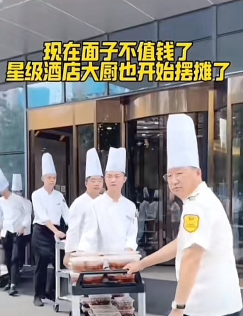 这个时代，面子值几个钱？近期，河南郑州的一家5星级酒店眼看就要倒闭了，总经理一声
