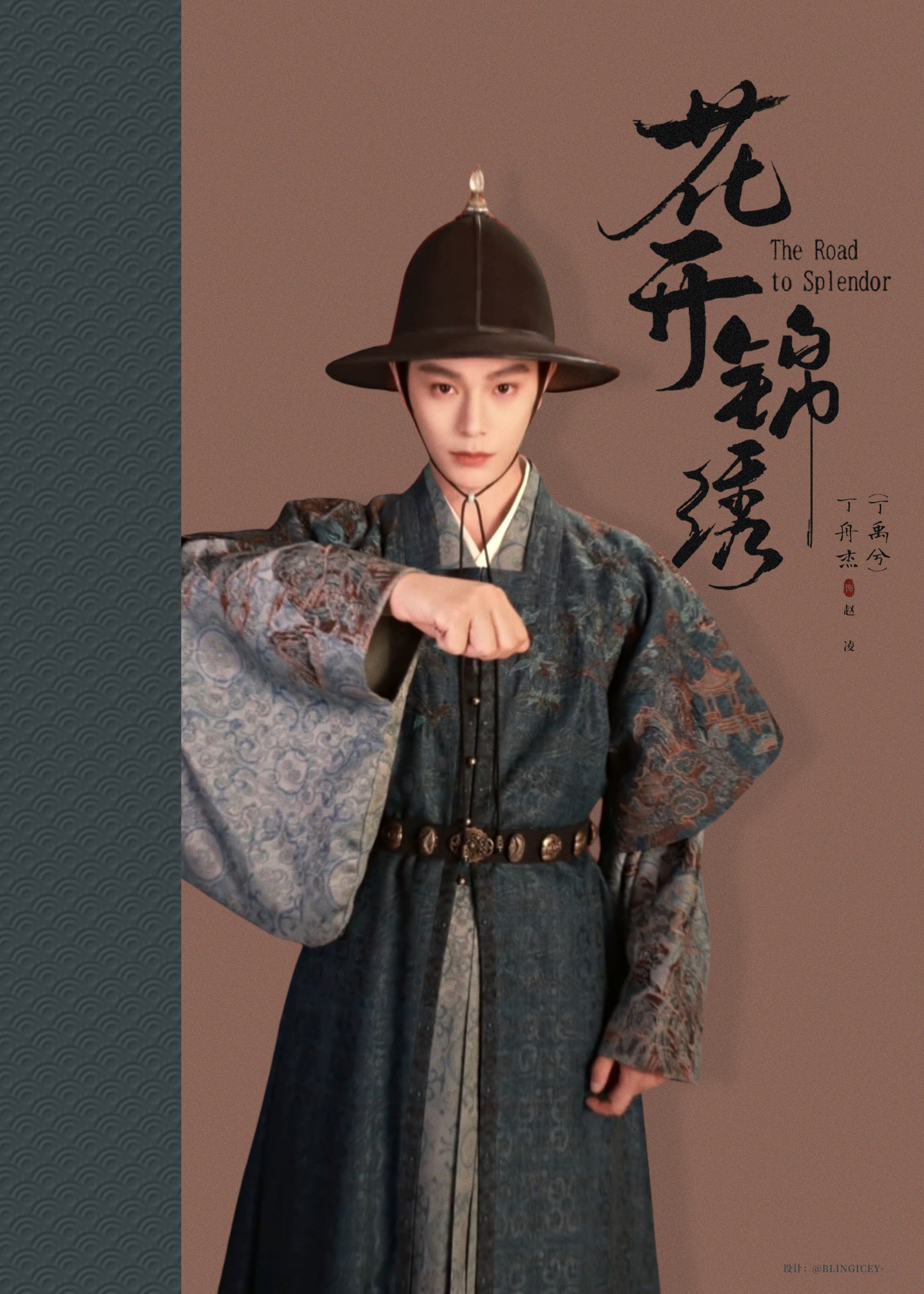 司宫令七夕剧宣dyx丁禹兮陪看花开锦绣红温了花开锦绣正在热播中，欢迎大家来腾讯视