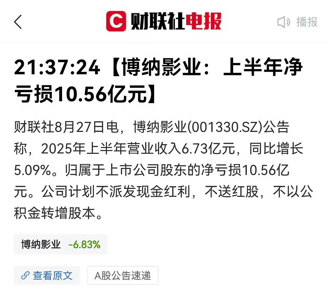 和我鸨合作后的福利来了​​​