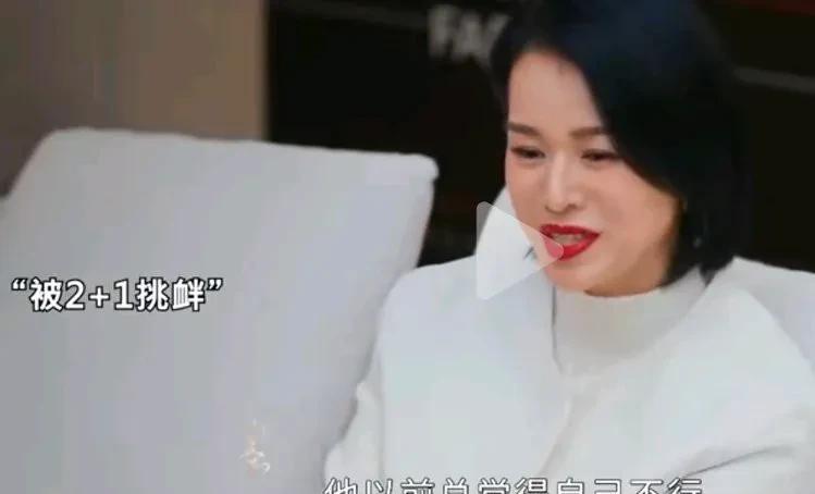 看《蛮好的人生》孙俪被3挑衅以后回家歇斯底里的质问丈夫，这爆发戏看这爆发力度可以