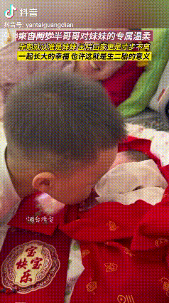 解释不清了！山东烟台，妈妈刚怀二胎的时候二岁半的儿子就一直说妈妈肚子里面肯定是妹