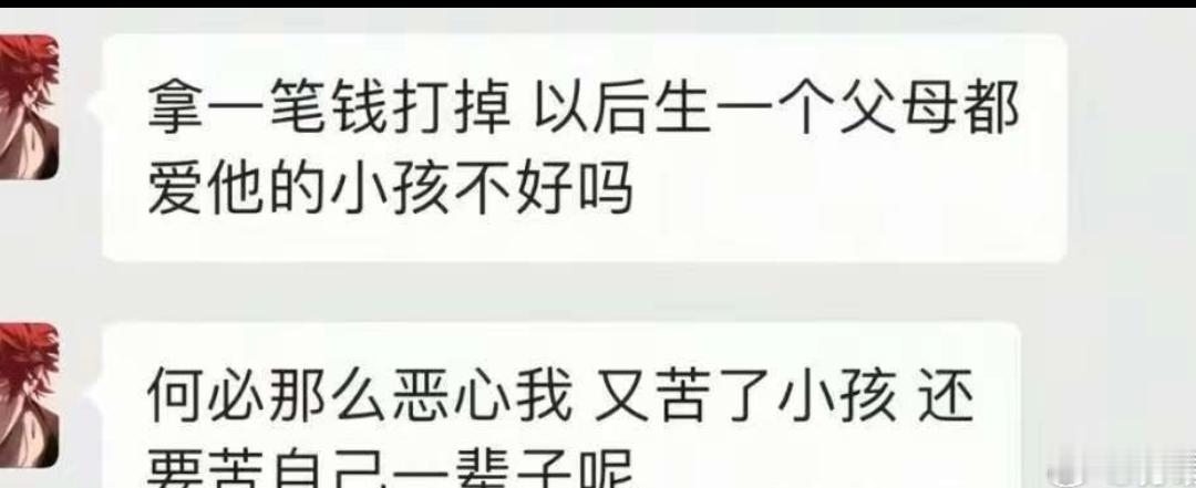 曝童锦程隐婚生子抚养费拉锯战太抓马大瓜突袭！童锦程被前女友发文爆料隐婚生子