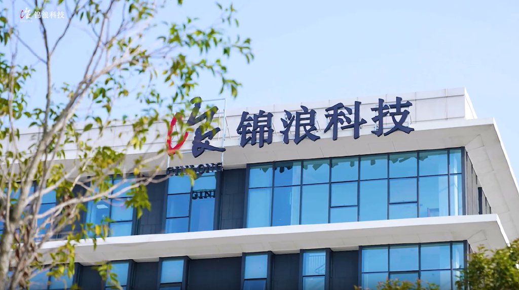甩卖72家子公司! 锦浪科技断臂求生, 储能逆变器狂飙313%。