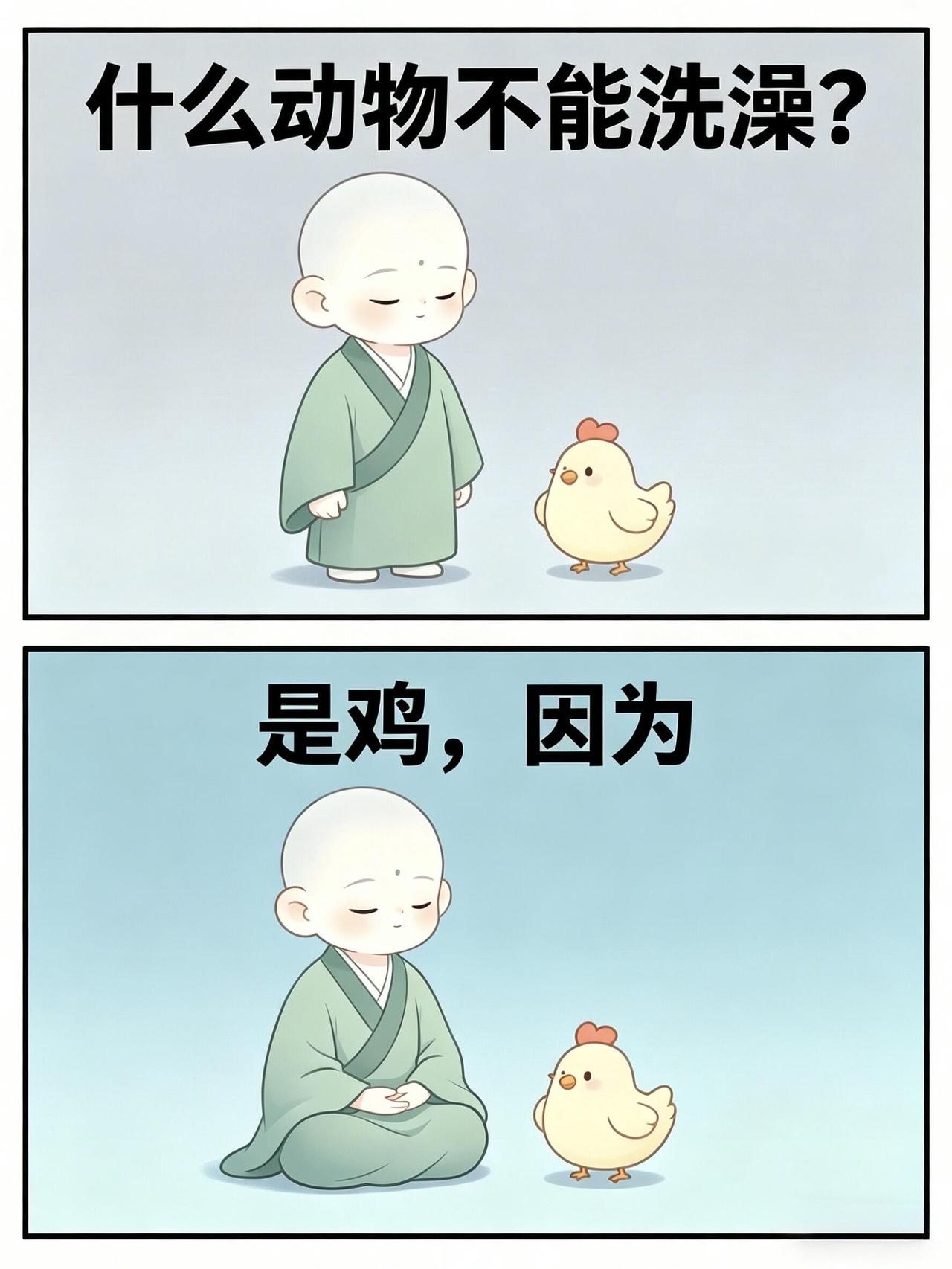 一代人有一代人的笑点～每天一个治愈小漫画治愈系漫画生活需要幽默感大开