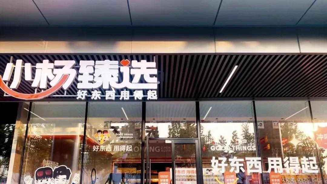 复出5天的小杨哥, 撞得“头破血流”