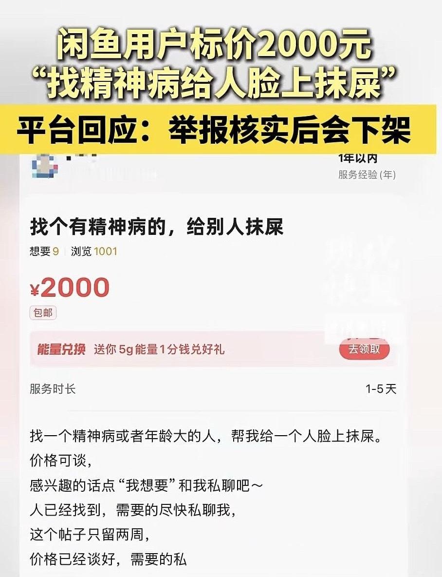 波丝直屁番外篇