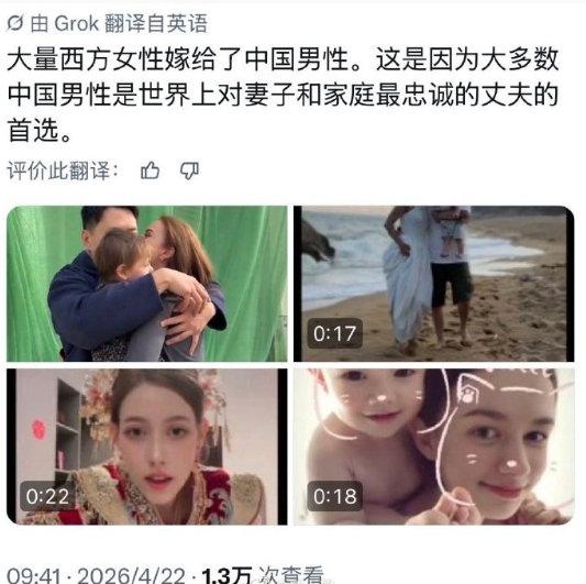 说外娶对外嫁好，最现实的理由是：中国适婚年龄（20–40岁）男性比女性多1752