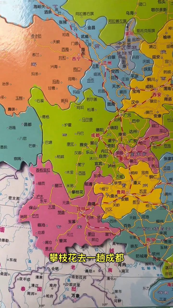 攀枝花和昭通如果互换怎么样？攀枝花是最不像四川的一个城市，而昭通是最不像云南的