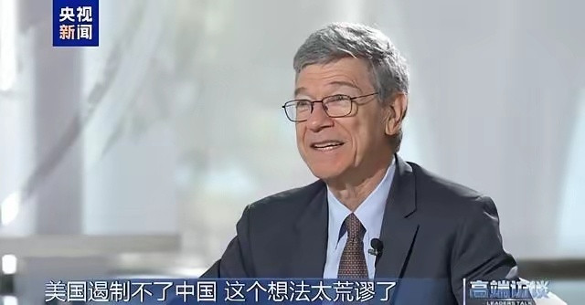 美国教授说：“中国本应该以一种顺从美国的方式发展(但他们没有这样做).....