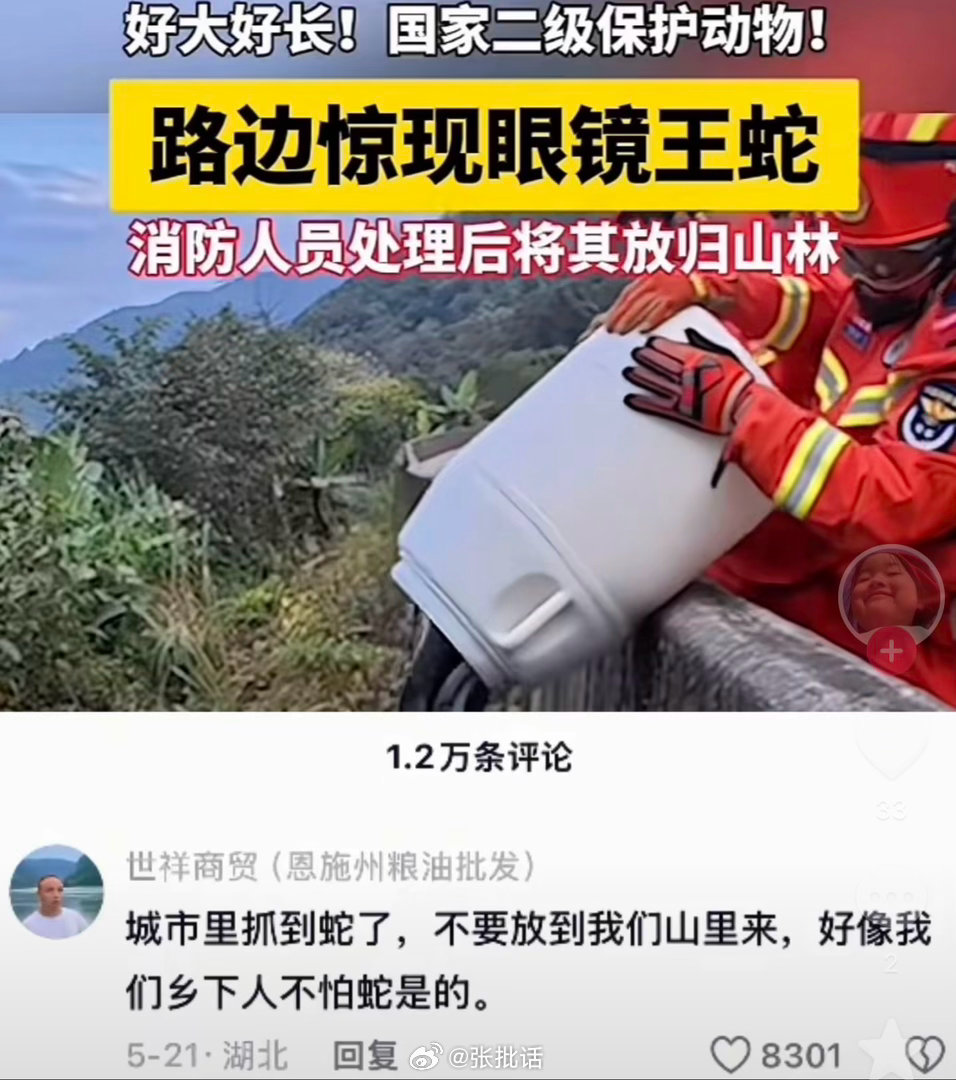 笑不行了
