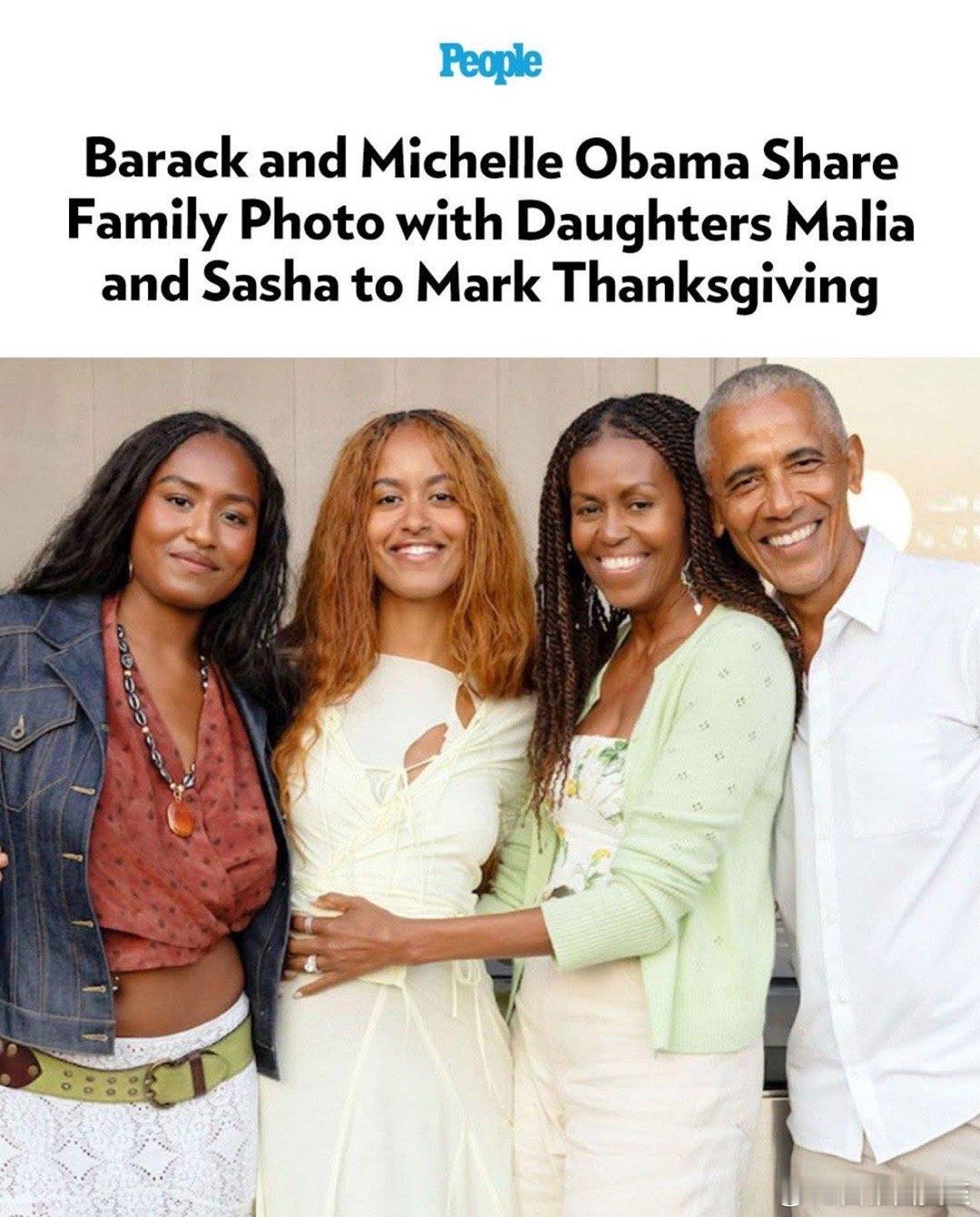 Obama一家的感恩节合影大女儿像爸爸，小女儿像妈妈