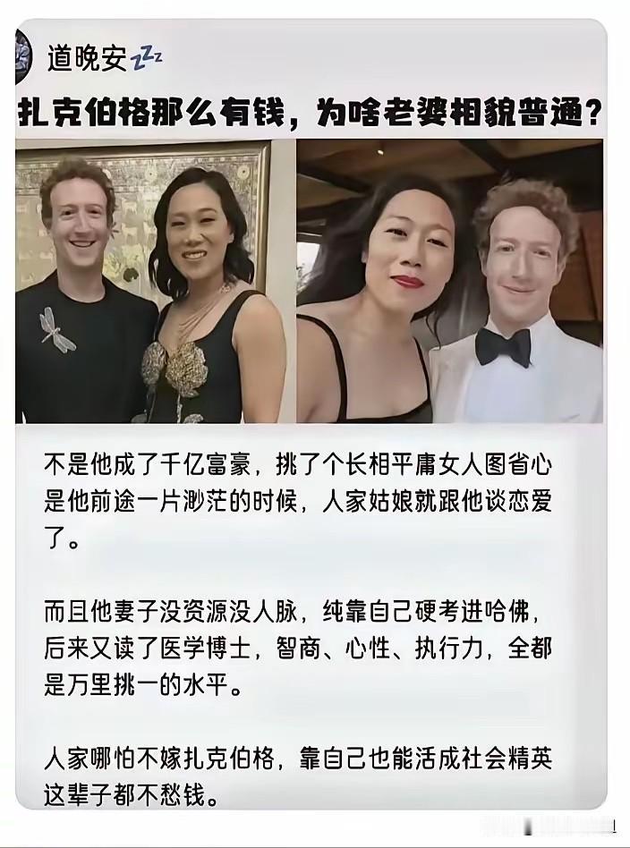一看就知道，这是一个女强人！