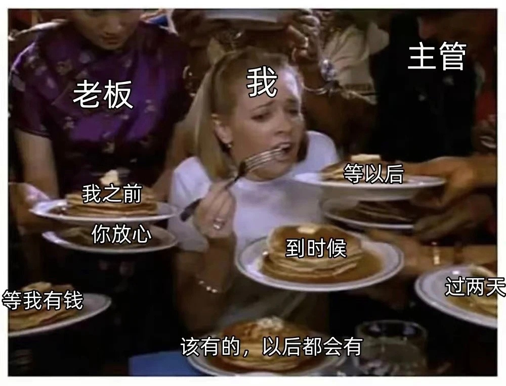 吃不完根本吃不完​​​
