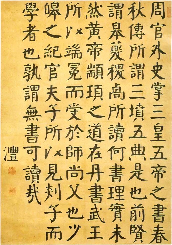 也有书友认为钱沣的字并不好看，因为颜体字与大众审美还是有点距离的。颜体是独立于二