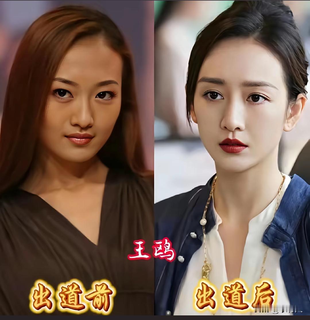 娱乐圈三位女明星出道前后对比，有钱就是好。把自己保养的像个小姑娘一样，怪不得很多